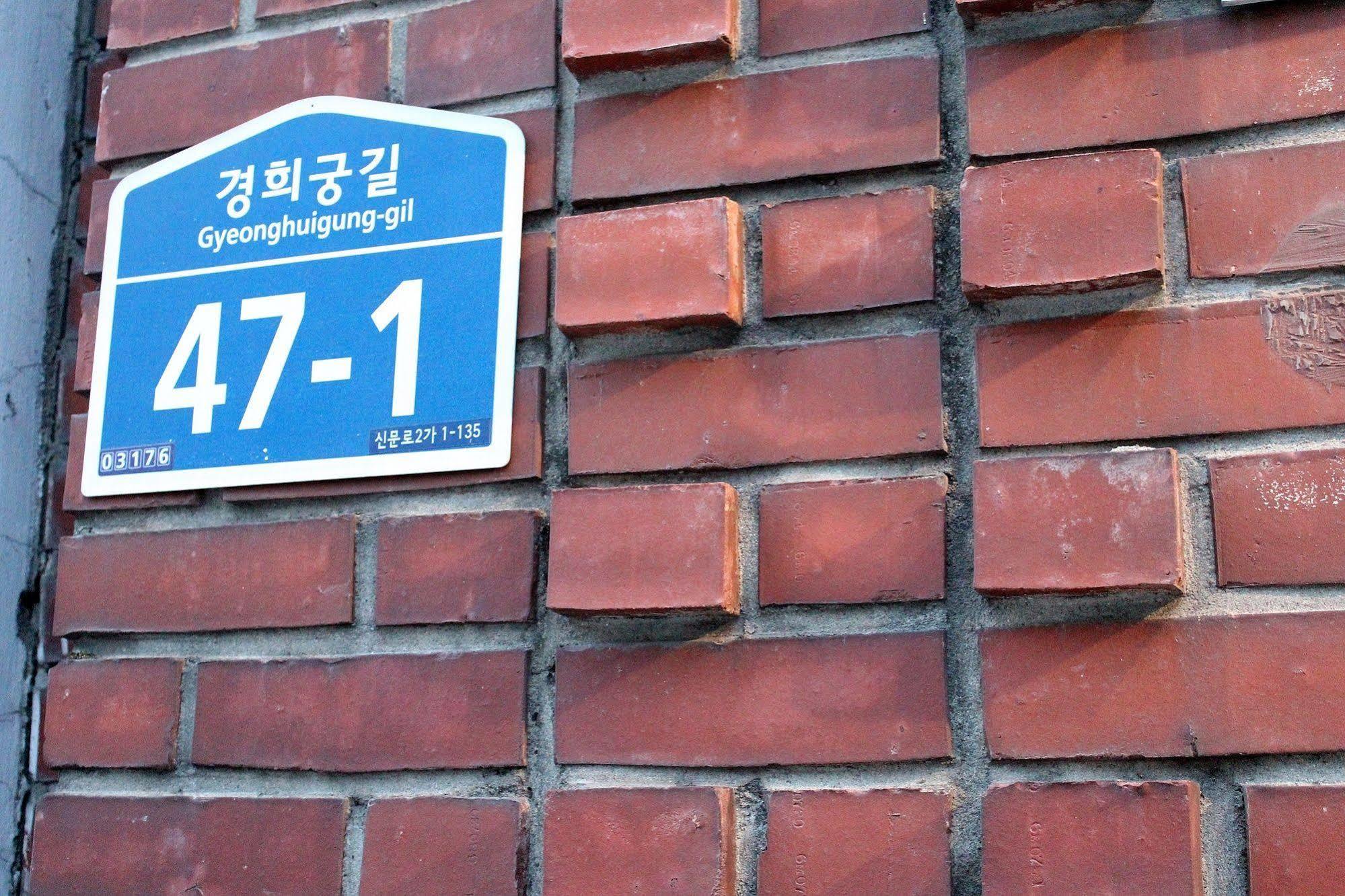 Bbungalow Seoul Exterior foto